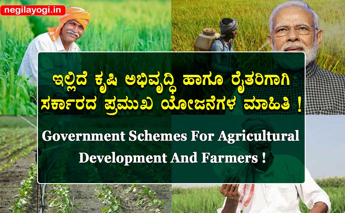 Government Schemes For Agricultural Development And Farmers